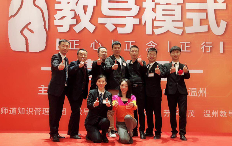 奧格智能高管團(tuán)隊(duì)參加教導(dǎo)模式課程